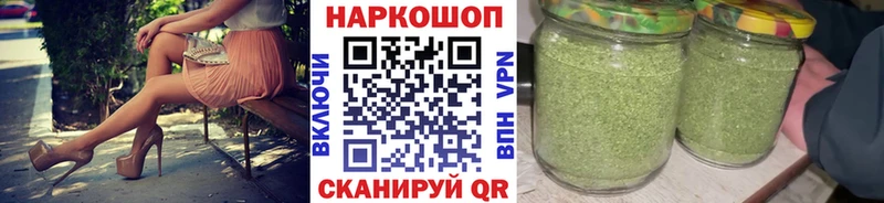 Магазины продажи наркотиков Луза Бошки Шишки  Cocaine  СОЛЬ  МЕФ  omg ссылки  ГАШИШ 