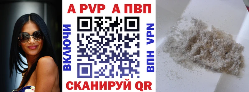 A PVP СК КРИС Луза