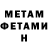МЕТАДОН мёд Smile4mypride