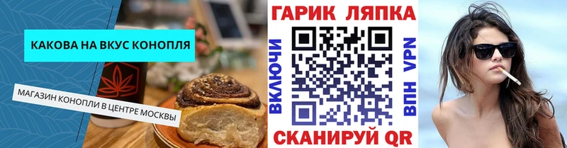 Еда ТГК марихуана  даркнет сайт  Луза 
