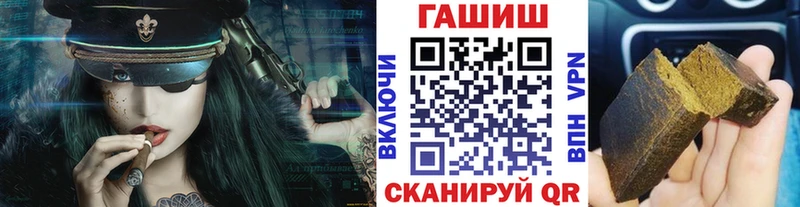 Гашиш гашик  Луза 