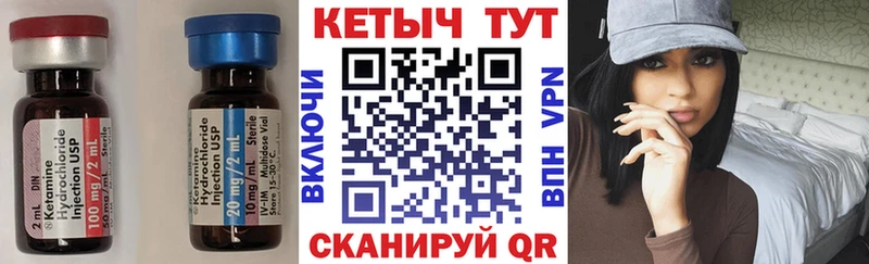 Кетамин ketamine  OMG как зайти  Луза 