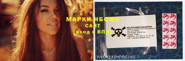 MDMA Premium VHQ Алексин