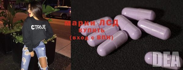 MDMA Premium VHQ Алексин