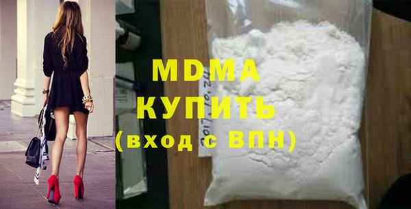 MDMA Premium VHQ Алексин