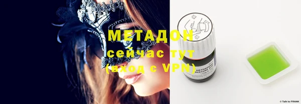 альфа пвп VHQ Алзамай