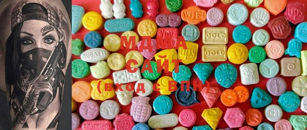 MDMA Premium VHQ Алексин