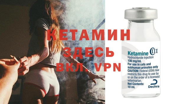 альфа пвп VHQ Алзамай