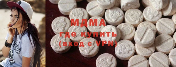 MDMA Premium VHQ Алексин