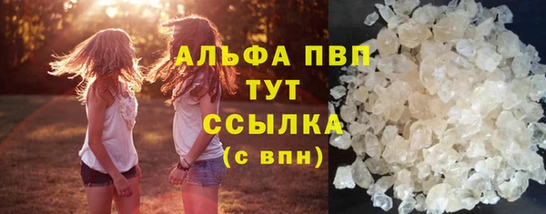 скорость mdpv Алексеевка