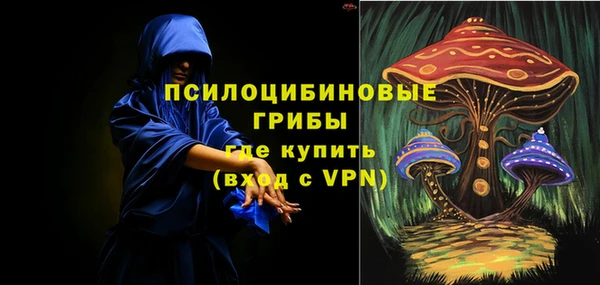 MDMA Premium VHQ Алексин