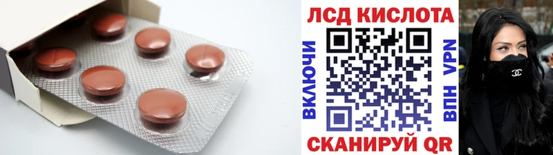 как найти закладки  Луза  ЛСД экстази ecstasy 