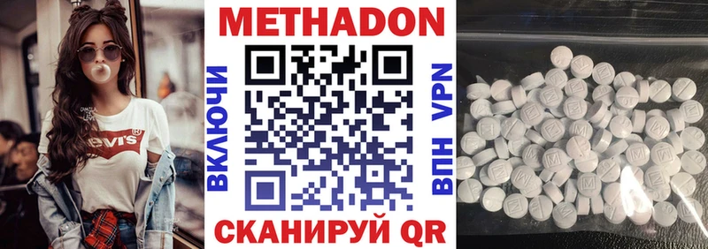 hydra ССЫЛКА  Луза  Метадон methadone 