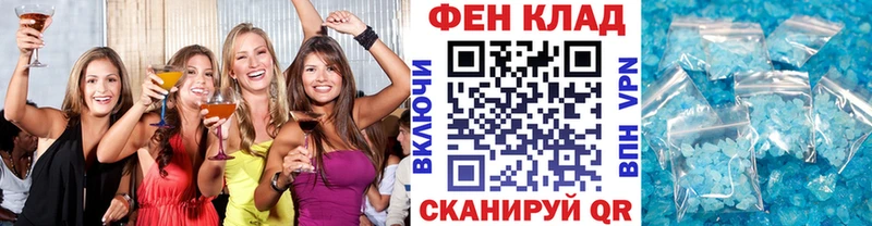 где можно купить   Луза  ОМГ ОМГ сайт  Первитин Декстрометамфетамин 99.9% 
